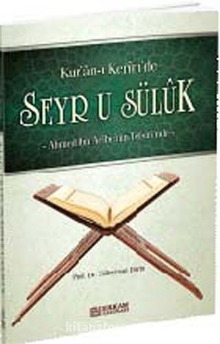 Kur'an-ı Kerim'de Seyr u Süluk