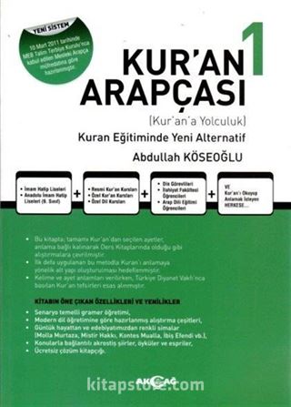 Kur'an Arapçası 1. Kitap + Çözüm Kitabı