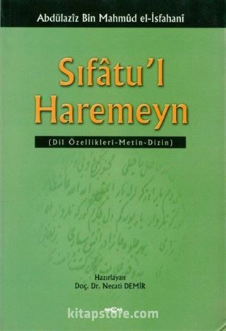 Sıfatu'l Haremeyn