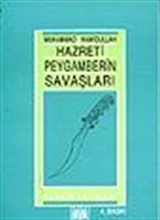 Hazreti Peygamberin Savaşları