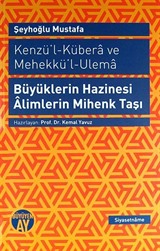 Büyüklerin Hazinesi Alimlerin Mihenk Taşı