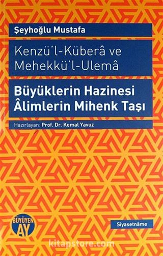 Büyüklerin Hazinesi Alimlerin Mihenk Taşı