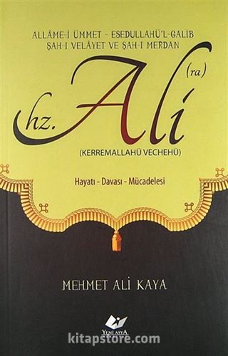 Hz. Ali (Kerremalahü Vechehü)