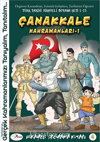 Çanakkale Kahramanları -1 / Hikayeli Boyama Kitabı -4