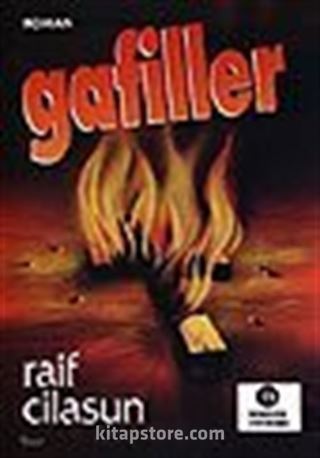 Gafiller