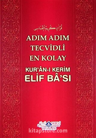 Adım Adım Tecvidli En Kolay Kur'an-ı Kerim Elif Ba'sı