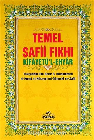 Temel Şafii Fıkhı 1-2 (2 Cilt Takım)