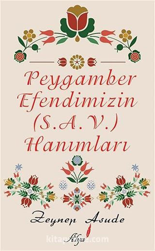 Peygamber Efendimizin (s.a.v) Hanımları