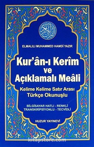 Kur'an-ı Kerim ve Açıklamalı Meali (Kod:054)