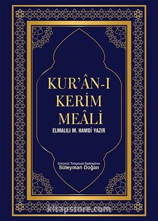 Kur'an-ı Kerim Meali (Mavi Kapak)