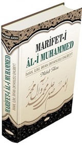 Marifet-i Al-i Muhammed