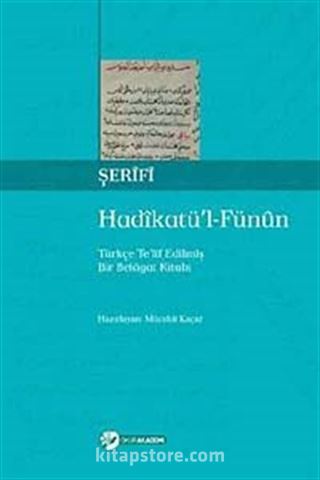 Hadikatü'l Fünun