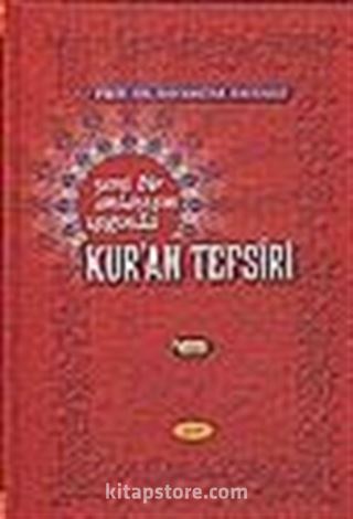 Kur'an Tefsiri/Yeni Bir Anlayışın Işığında/1. Cilt