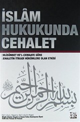 İslam Hukukunda Cehalet