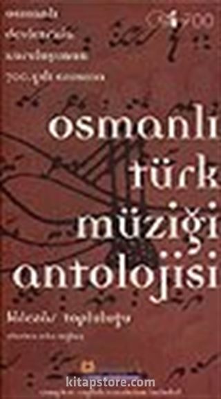 Osmanlı Türk Müziği Antolojisi