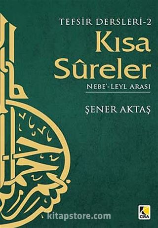 Kısa Sureler / Nebe-Leyl Arası -2