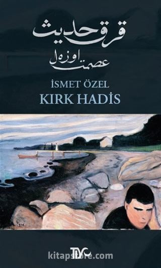 Kırk Hadis (Türkçe)