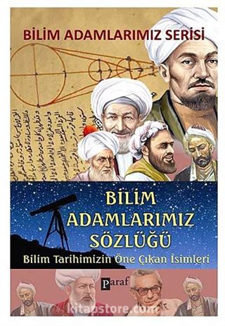 Bilim Adamlarımız Sözlüğü