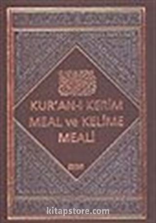 Kur'an-ı Kerim Meal ve Kelime Meali (2 Cilt)