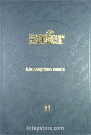 Zafer İlim Araştırma Dergisi 2007 (Yıllık 12 Sayı)(31)