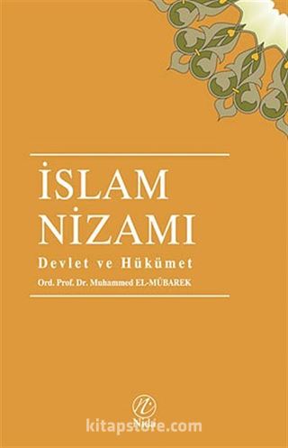 İslam Nizamı