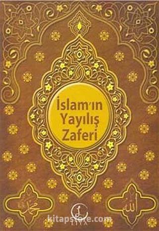 İslam'ın Yayılış Zaferi