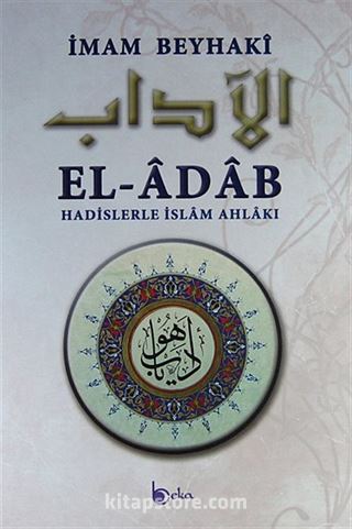 El-Adab (Şamua-Ciltli)