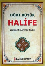 Dört Büyük Halife (Evliya 021)