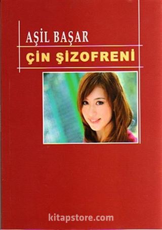 Çin Şizofreni