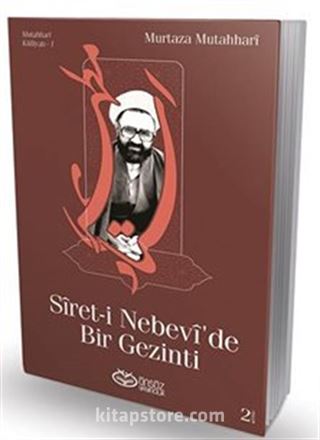 Siret-i Nebevi'de Bir Gezinti