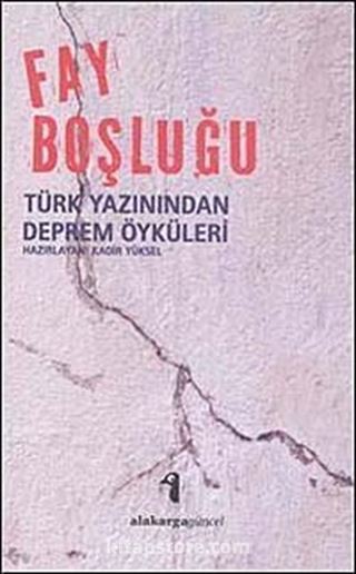 Fay Boşluğu