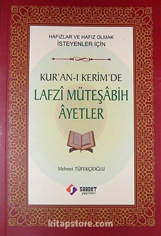 Kur'an-ı Kerim'de Lafzı Müteşabih Ayetler