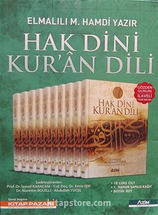 Hak Dini Kur'an Dili (10 Cilt Takım) (Şamua Kağıt)