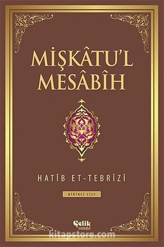 Mişkatu'l Mesabih 1.Cilt