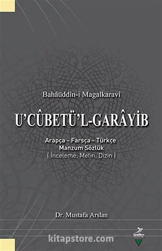 U'cubetü'l-Garayib