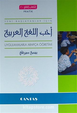 Yeni Başlayanlar İçin Uygulamalarla Arapça Öğretimi (Pratik)