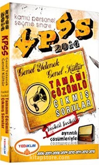 2014 KPSS Genel Kültür Genel Yetenek Tamamı Çözümlü Çıkmış Sorular (Ayrıntılı Çözümleriyle)