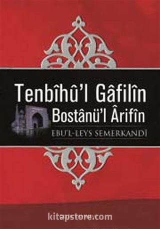 Tenbihül Gafilin Bostanü'l Arifin/ Ebul leys'den Sohbetler (1.Hamur - Ciltli)