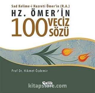 Hz. Ömer'in 100 Veciz Sözü