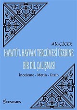 Hayatü'l Hayvan Tercümesi Üzerine Bir Dil Çalışması (İnceleme-Metin-Dizin)