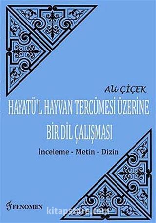 Hayatü'l Hayvan Tercümesi Üzerine Bir Dil Çalışması (İnceleme-Metin-Dizin)