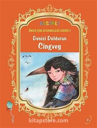 Denizi Dolduran Cingvey / Resimli Ünlü Çin Efsaneleri Dizisi -1