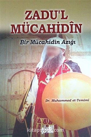 Zadu'l Mücahidin