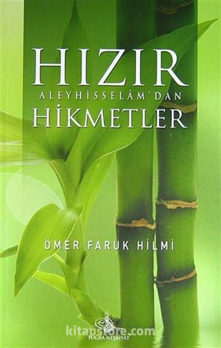 Hızır Aleyhisselam'dan Hikmetler