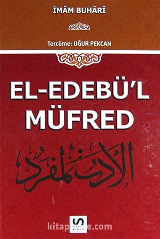 El-Edebü'l Müfred