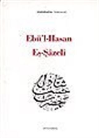 Ebü'l-Hasan Eş-Şazeli