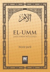 El-Umm 2