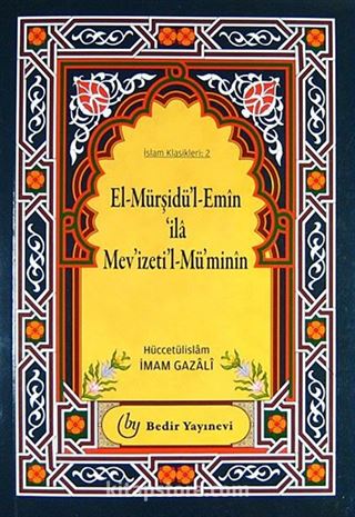 El-Mürşidü'l Emin 'ila Mev'izeti'l-Mü'minin