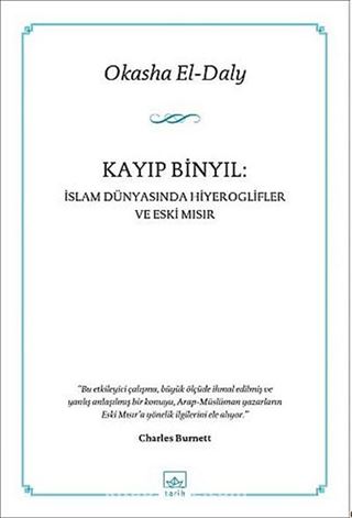 Kayıp Binyıl: İslam Dünyasında Hiyeroglifler ve Eski Mısır