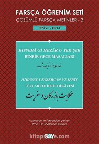 Farsça Öğrenim Seti 3 (Seviye Orta) Binbir Gece Masalları / Tüccar ile İfrit Hikayesi